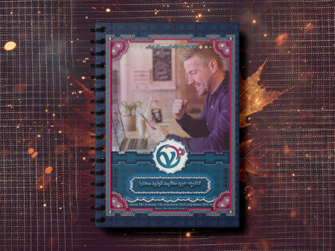 دسترسیهای دپارتمان پشتیبانی حوزه فعالیت تولید محتوا