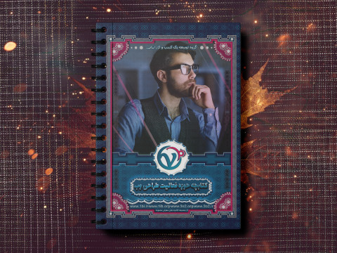 دسترسیهای حوزه فعالیت طراحی وب (مشتریان اختصاصی)