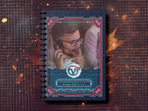 دسترسی پکهای استعلامی در سایت شناسنامه ها