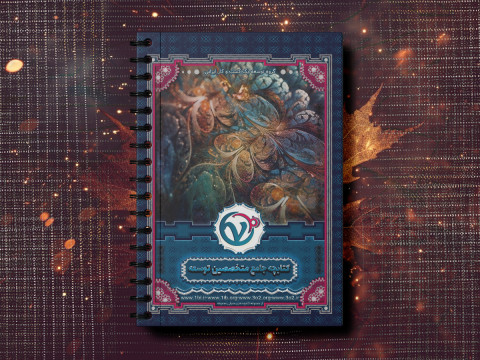 درآمدزایی برندینگ شخصی در پروژه ها