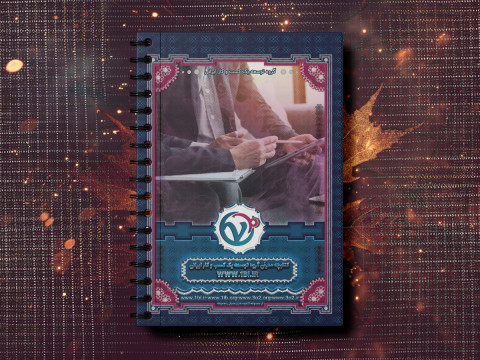 دسترسیهای فروشگاه اصلی مجموعه